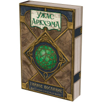 Фотография Ужас Аркхэма: Тайное послание [=city]