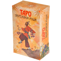 Фотография Таро березовой рощи [=city]