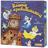 Фотография Башня с привидениями (Gespensterturm) [=city]