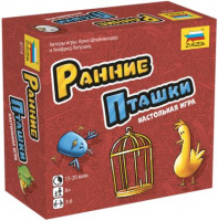 Фотография Ранние пташки [=city]