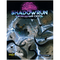 Фотография Shadowrun Шестой мир: Свободный Сиэтл [=city]