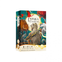 Фотография Геракл и его 12 подвигов [=city]