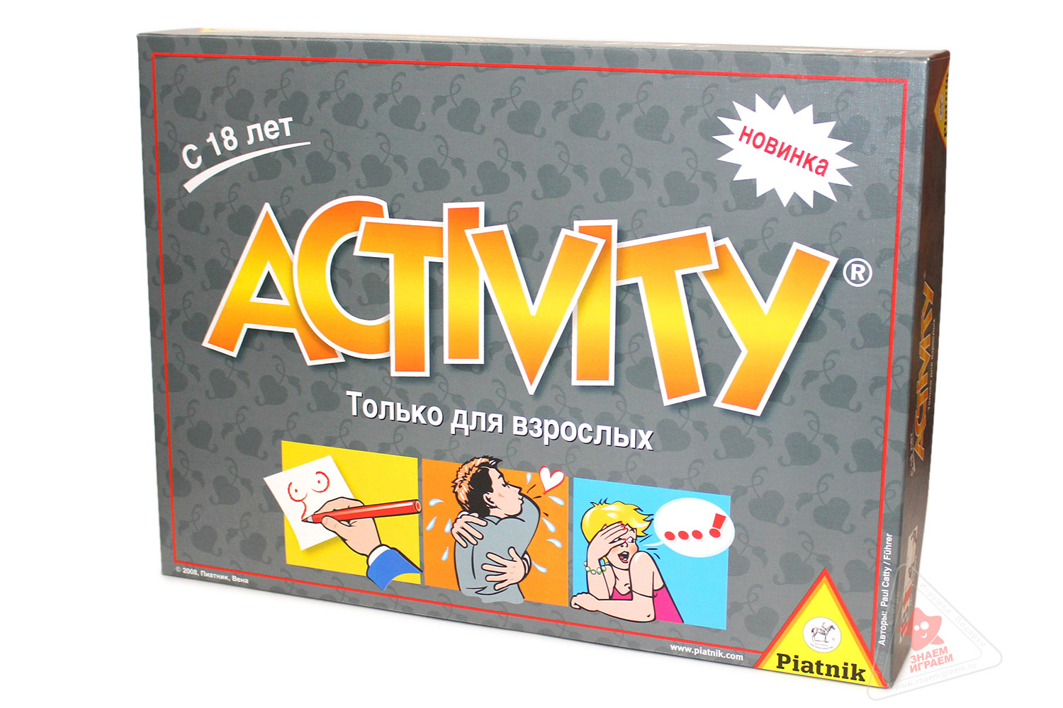 Смс активити. Активити игра для взрослых. Активити карточки. Игра Активити описание. Активити 18 +.