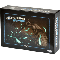 Фотография Дорожная песня: Под откос [=city]