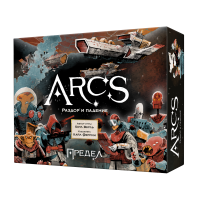 Фотография Предел (Arcs) [=city]