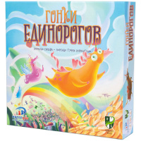 Фотография Гонки единорогов [=city]