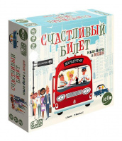 Фотография Счастливый билет. Нью-Йорк и Лондон [=city]