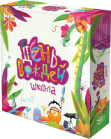 Фотография День вождей. Школа [=city]