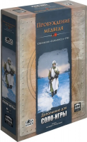 Фотография Пробуждение медведя. Дополнение для соло-игры [=city]
