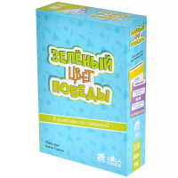 Фотография Зелёный - цвет победы [=city]