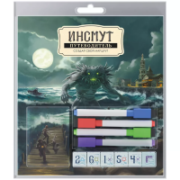 Фотография Инсмут. Путеводитель [=city]