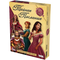 Фотография Тайное послание (2025) [=city]