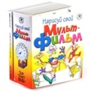 Фотография Нарисуй свой мультфильм [=city]