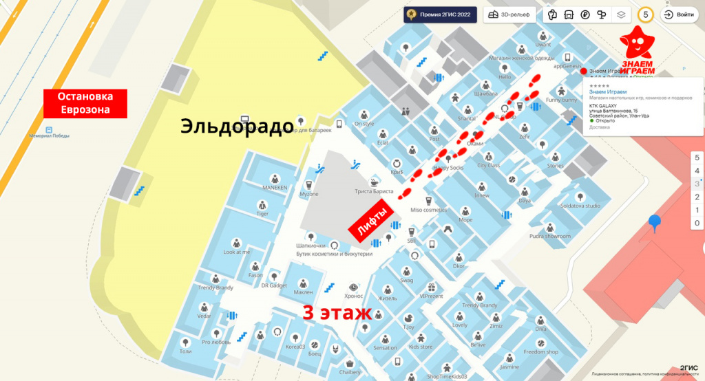 гэлэкси 2гис план 3го этажа.jpg гэлэкси 2гис план 3го этажа.jpg